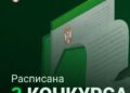 Raspisana tri konkursa za projekte gradova i opština!