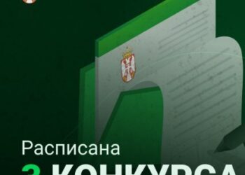 Raspisana tri konkursa za projekte gradova i opština!