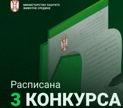 Raspisana tri konkursa za projekte gradova i opština!