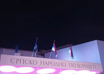 Foto: TANJUG/Saška Drobnjak