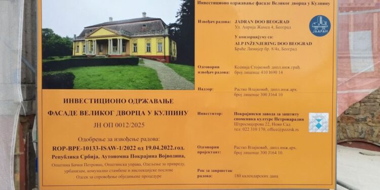 DVORAC KOJI ŽIVI PONOVO