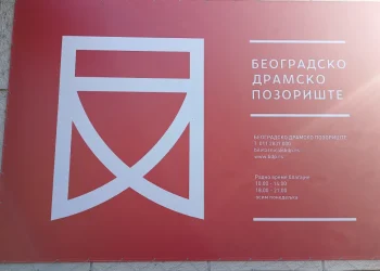 Foto: TANJUG/JELENA SAVIĆ