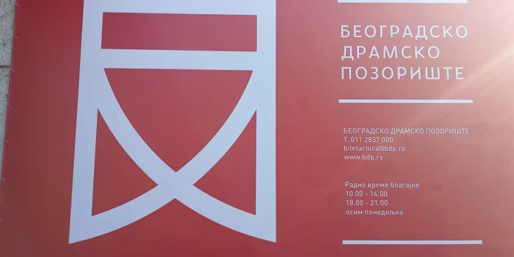 Foto: TANJUG/JELENA SAVIĆ