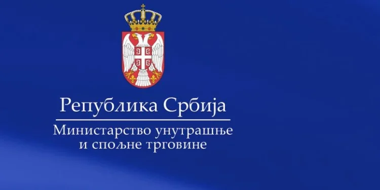 Foto: MINISTARSTVO UNUTRAŠNJE I SPOLJNE TRGOVINE /ĐORĐE KRSTIĆ