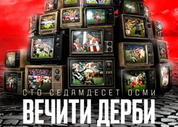 Foto: FK Crvena zvezda/instagram