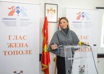 Foto: TANJUG/Ministarstvo bez portfelja/ Dejan Stanković