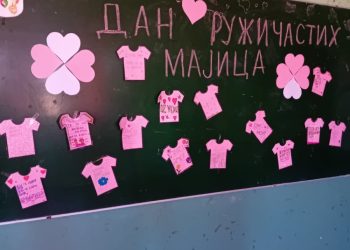 Foto: OŠ "Žarko Zrenjanin"