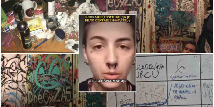 Copyright Printscreen