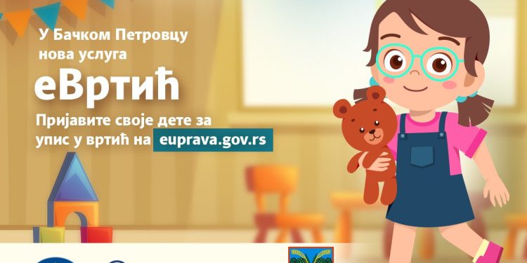 FOTO: OPSTINA BACKI PETROVAC