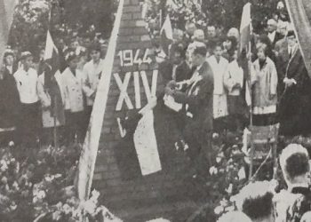 Obeležavanje godišnjice osnivanja XIV VUSB