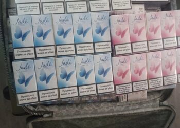 Foto: TANJUG/MINISTARSTVO FINANSIJA UPRAVA CARINA