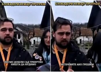 „Studenti“ ne znaju da li su došli ili pošli: Niti programa, niti osnovne pismenosti (VIDEO)