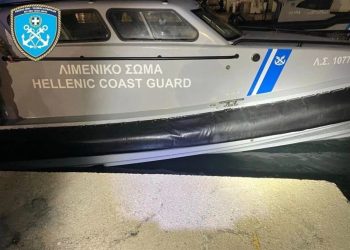 Foto: Hellenic Coast Guard via AP/