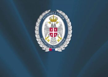 Foto: MINISTARSTVO ODBRANE I VOJSKA SRBIJE