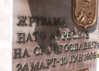 Foto: Tanjug/video, arhiva