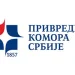 Foto: Privredna Komora Srbije