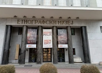 Foto: TANJUG/JELENA SAVIĆ