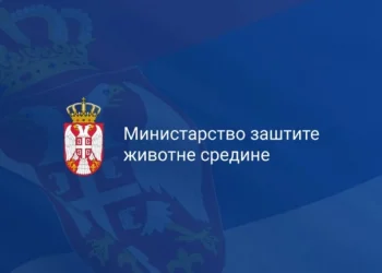 Foto: Ministarstvo zaštite životne sredine
