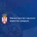 Foto: Ministarstvo zaštite životne sredine