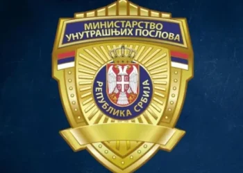 Foto: mupsrbije/Instagram