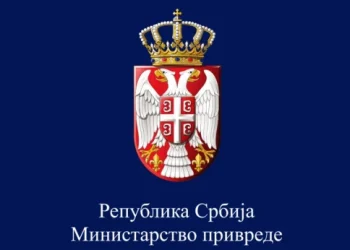 Foto: Ministarstvo privrede