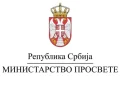 Foto: Ministarstvo prosvete