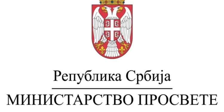 Foto: Ministarstvo prosvete