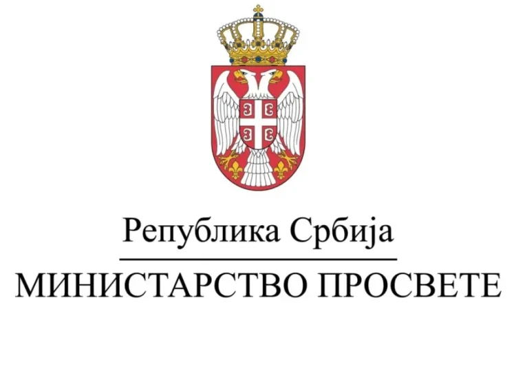 Foto: Ministarstvo prosvete