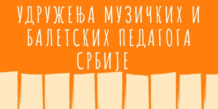 Foto: Министарство просвете, tanjug