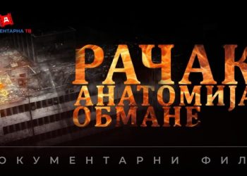 Foto: Ustupljena fotografija