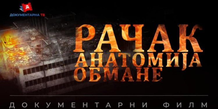 Foto: Ustupljena fotografija