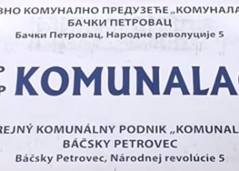 JKP KOMUNALAC
