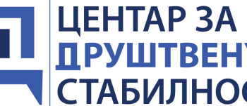 CENTAR ZA PRUŠTVENU STABILNOST