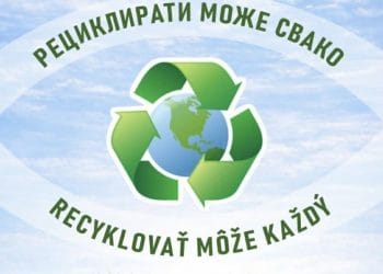 JKP KOMUNALAC