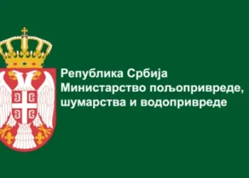 Foto: MINISTARSTVO POLJOPRIVREDE