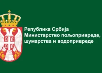 Foto: MINISTARSTVO POLJOPRIVREDE