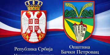 FOTO: OPSTINA BACKI PETROVAC