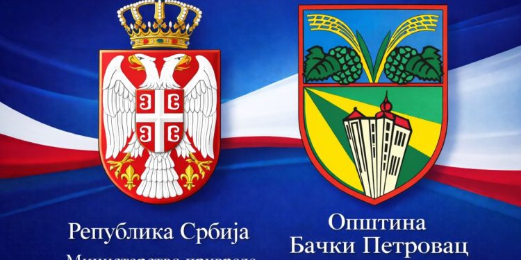 FOTO: OPSTINA BACKI PETROVAC