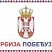 SRBIJA POBEĐUJE! ODRŽANI ŠTANDOVI U OPŠTINI BAČKI PETROVAC