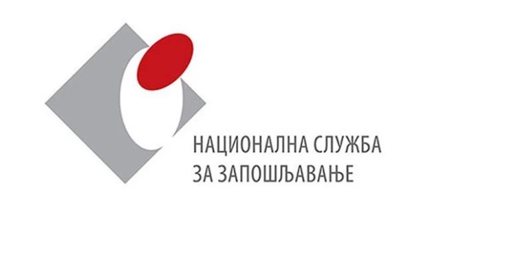 Foto: NSZ, logo