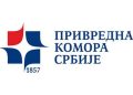 Foto: Privredna Komora Srbije