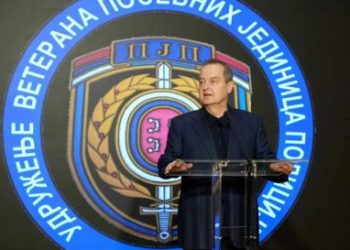 Foto: TANJUG/OMK MUP REPUBLIKE SRBIJE