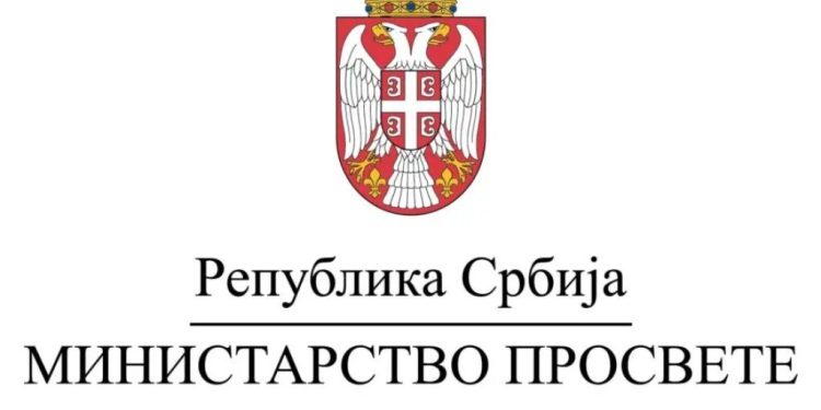 Foto: Ministarstvo prosvete