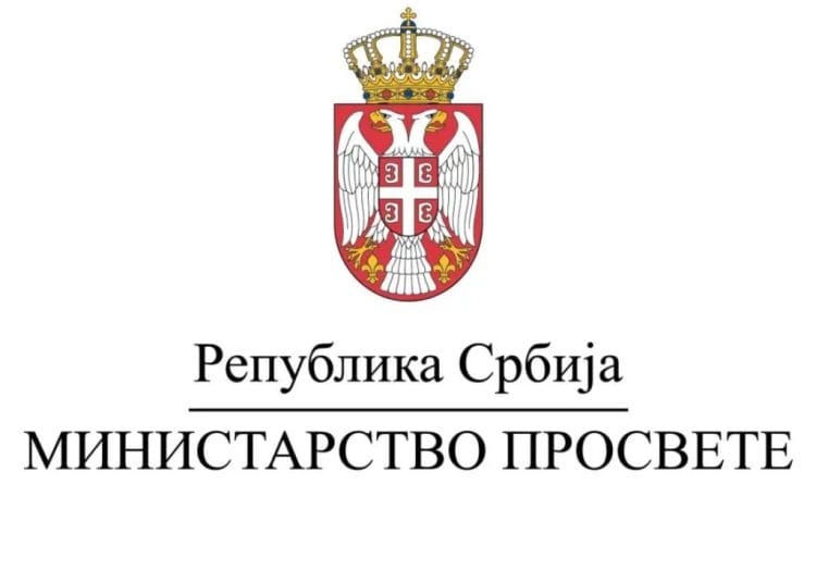 Foto: Ministarstvo prosvete
