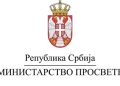 Foto: Ministarstvo prosvete