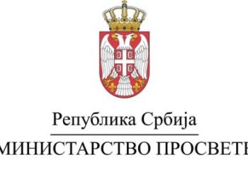 Foto: Ministarstvo prosvete