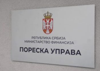 Foto: TANJUG/NEMANJA JOVANOVIĆ