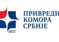 Foto: Privredna Komora Srbije