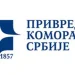 Foto: Privredna Komora Srbije