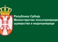 Foto: Ministarstvo poljoprivrede, šumarstva i vodoprivrede
